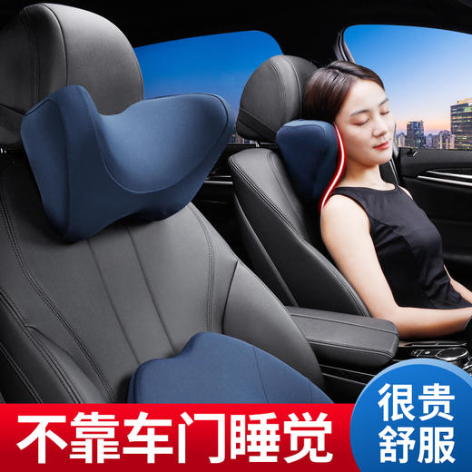 专利研发/车用护颈护腰 商品图0