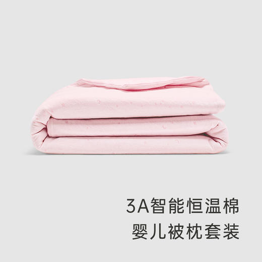 英氏-寝具类（秋）G3星河蓝被枕套装羽蓝F 商品图1