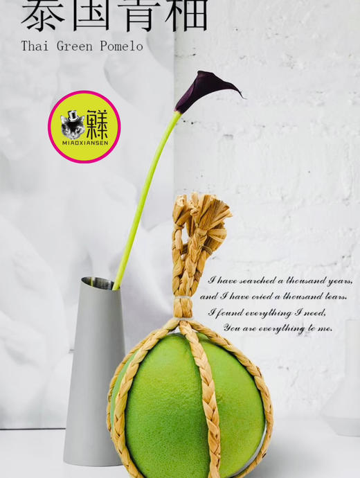 泰国青柚礼盒4枚入🩷 商品图5