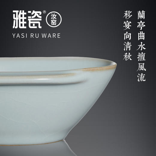 汝窑羽觞  酒器
 商品图5