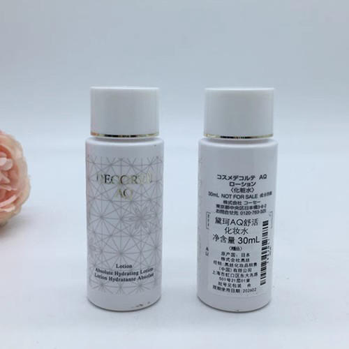 【56元会员福利】黛珂AQ舒活化妆水30ml*2（中小样）   商品图1