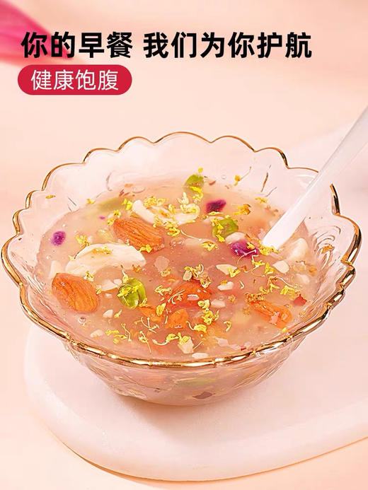 老金磨方玫瑰水果藕粉羹210g 商品图8