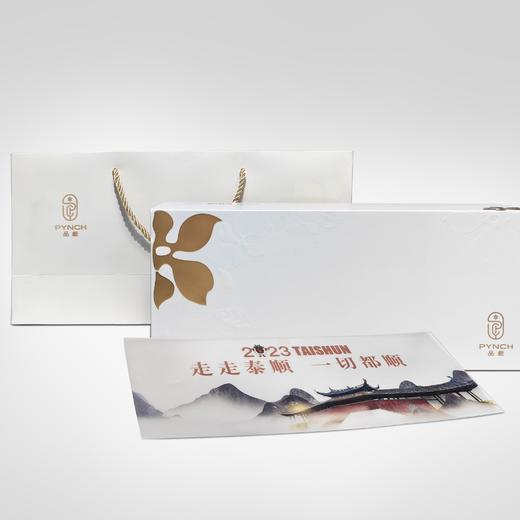 【69天冷凝皂】浙派好礼 星选组合礼盒装 商品图3