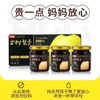 【2025冬季有赠品啦】正品梨花猫秋梨膏，大人儿童老人都能用。不掺一滴水，不加一粒糖。 商品缩略图2
