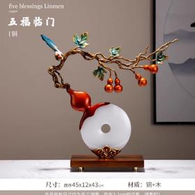 E-YM-B-B254 彩铜工艺 葫芦喜鹊玉盘摆件 （420*120*455）