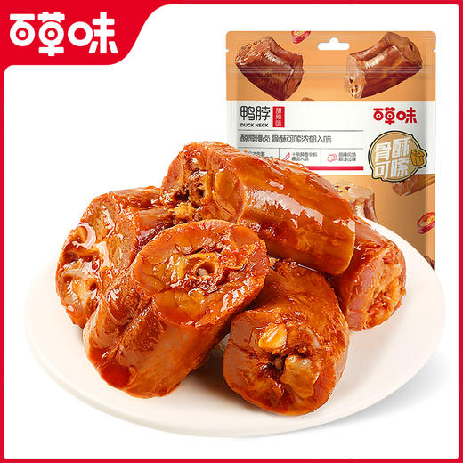 【满299减210】百草味鸭脖170g个大肉多 传统卤制不失本位 商品图2