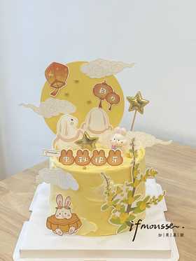 「中秋节特别款」玉兔迎中秋 蛋糕