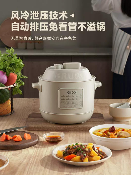 BRUNO小胖墩电压力锅家用3L高压锅全自动排气饭煲小型智能饭锅 商品图1