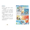 逐梦太空的少年 深空探测 商品缩略图2