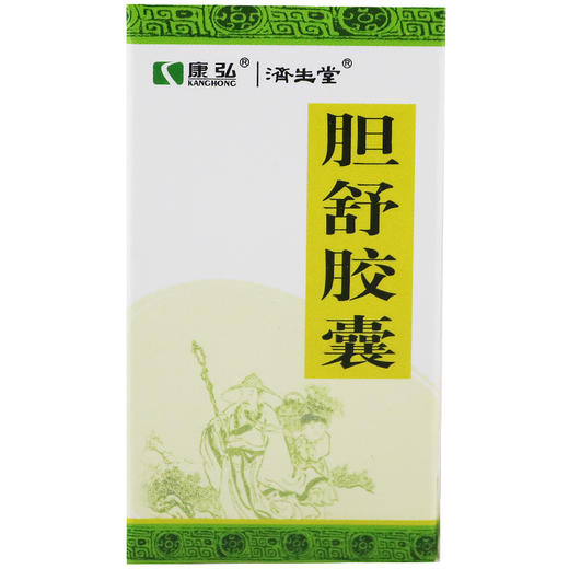 康弘,胆舒胶囊 【0.45g*30粒】 四川济生堂 商品图1