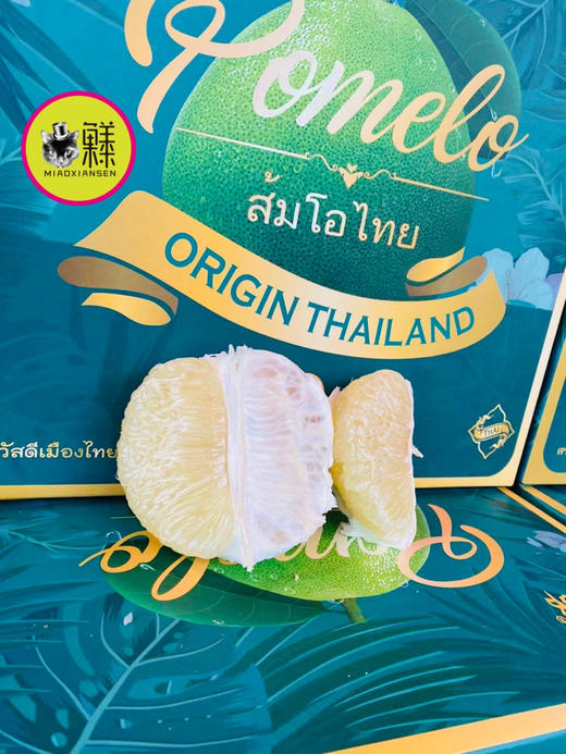泰国青柚礼盒4枚入🩷 商品图3