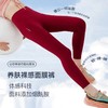 水沐伊朵瑜伽服裸感面膜养肤瑜伽裤6298+6299 商品缩略图2