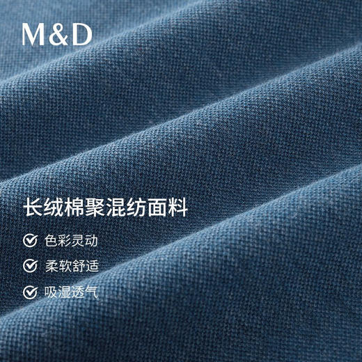 MD名盾长袖POLO衫男纯棉秋季新款商务休闲翻领上衣亲肤保暖保罗衫11593 商品图3
