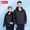 秋冬高端冲锋衣定制LOGO可拆卸三合一加厚棉衣工作服棉服外套印字 商品缩略图1