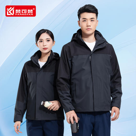 秋冬高端冲锋衣定制LOGO可拆卸三合一加厚棉衣工作服棉服外套印字 商品图1