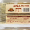 顺旺醇香苏打饼干梅菜扣肉味260g 商品缩略图1