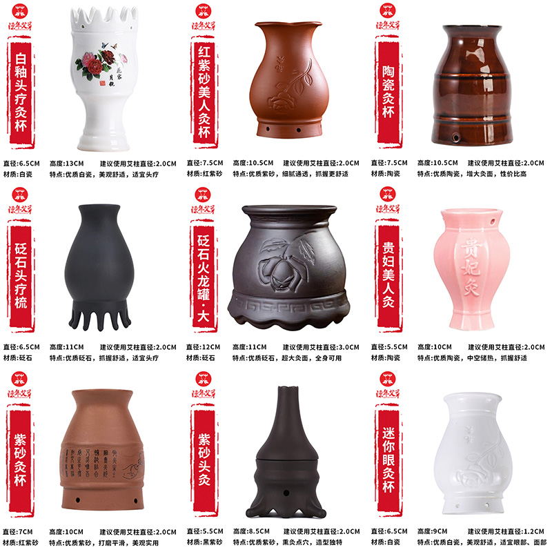 【艾灸杯】陶瓷紫砂砭石白瓷刮痧工具艾灸刮痧一体灸杯家用美容院艾灸馆用艾灸罐艾灸杯升级款新款
