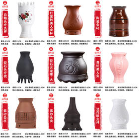 【艾灸杯】陶瓷紫砂砭石白瓷刮痧工具艾灸刮痧一体灸杯家用美容院艾灸馆用艾灸罐艾灸杯升级款新款