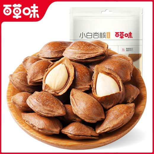 【满299减210】百草味奶香味小白杏100g 严选大颗粒杏仁 商品图2