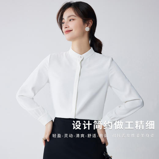 【优雅干练】罗蒙四季款女式长袖衬衫舒适轻盈清新百搭职业简约衬衫女 商品图1