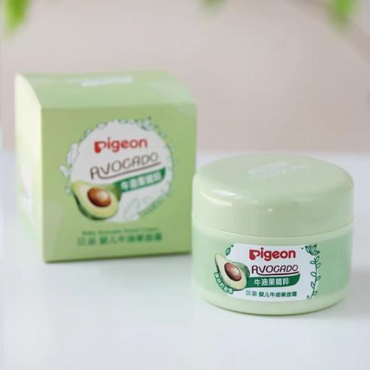 日本 贝亲（Pegion）婴儿牛油果面霜50g 商品图3