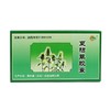 夏枯草胶囊【0.35g*20粒】北京聚协昌 商品缩略图2