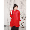 【线上专属】中式外套（22705174-丹雘） 商品缩略图2