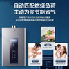 海尔（Haier）热水器 JSQ30-16PZ3DPMCU1 商品缩略图6