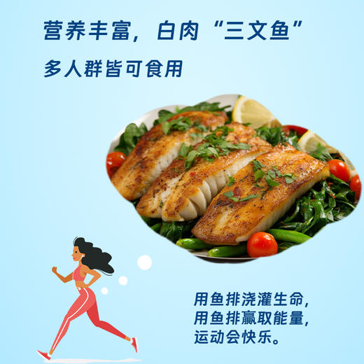 妙口味· 调味鱼排 （蒜香味 黑胡椒味）【阳江】 商品图2