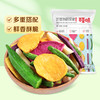 【满299减210】百草味什锦蔬菜脆60g  蔬菜新吃法，原汁原味香酥爽脆 商品缩略图1