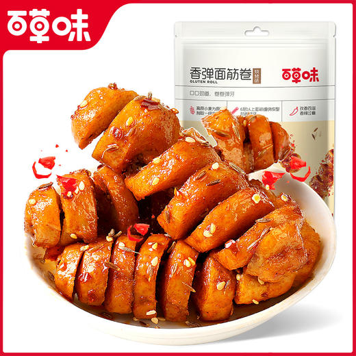【满299减210】百草味香弹面筋卷135g 香辣过瘾 ，劲道弹牙 商品图2