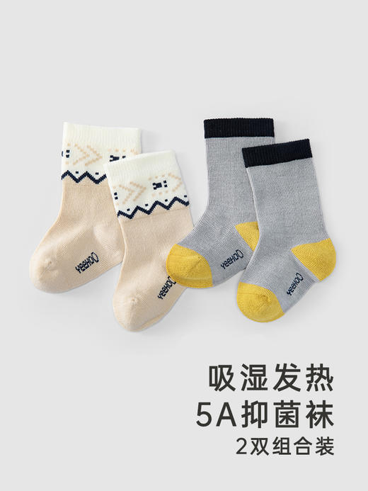 英氏儿童袜子秋冬吸湿发热袜子2023秋季5A抗菌2双装YIWBJ4P237A YIWBJ4P238A 商品图1