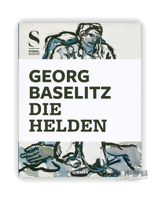 Georg Baselitz: Die Helden / 乔治·巴塞利茨：英雄 商品图0