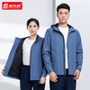 冲锋衣秋冬新款男士工装外套连帽休闲防风户外夹克工作服上衣 商品缩略图4