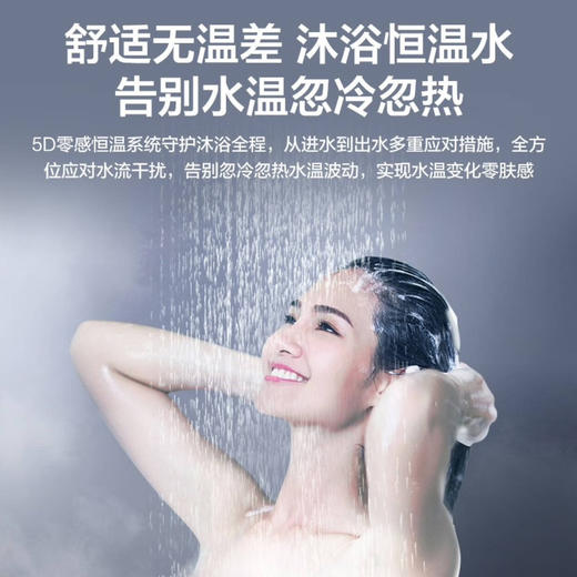 海尔（Haier）热水器 JSQ25-13PZ3DPMCU1 商品图2