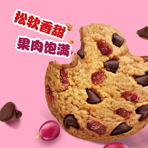 趣多多香脆曲奇 商品图0