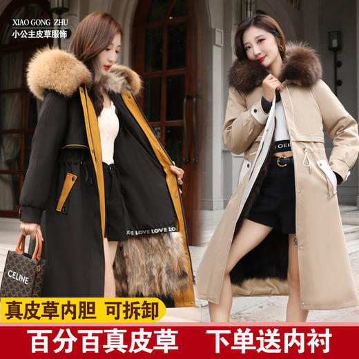 DD-2023新款貉子毛内胆派克服女可拆卸中长款派克服大衣皮外套女冬 商品图2