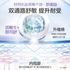 【到手100支】欧诗漫安心白宝盒（1.0安心小白管100支限定礼盒款）赠: 清润舒缓面膜2盒 商品缩略图2