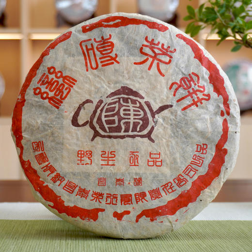 2004年昌泰茶壶陈蛮砖野生茶普洱老生茶干仓真品一片400克经典茶 商品图3