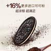 奥利奥薄脆夹心饼干 商品缩略图3