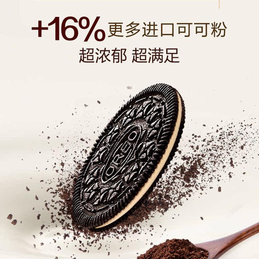 奥利奥薄脆夹心饼干 商品图3
