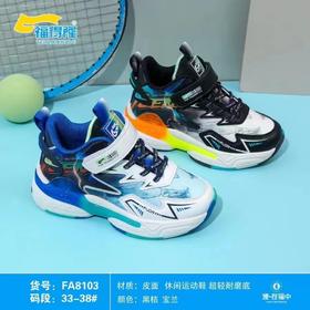 福得隆皮面8103   33-38码