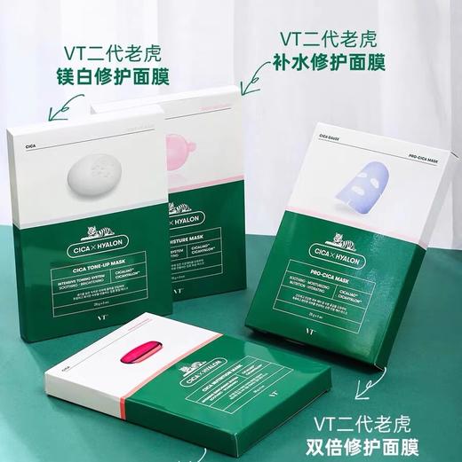 韩国VT范特薇缔积雪草舒缓面膜-VT补水保湿温和修护贴片式 商品图0