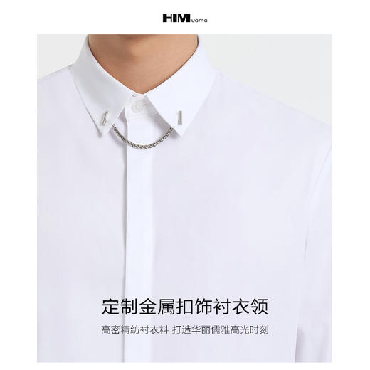 HIM漢崇 精致金属链条装饰男士婚礼宴会必备黑白色长袖礼服衬衣 商品图2