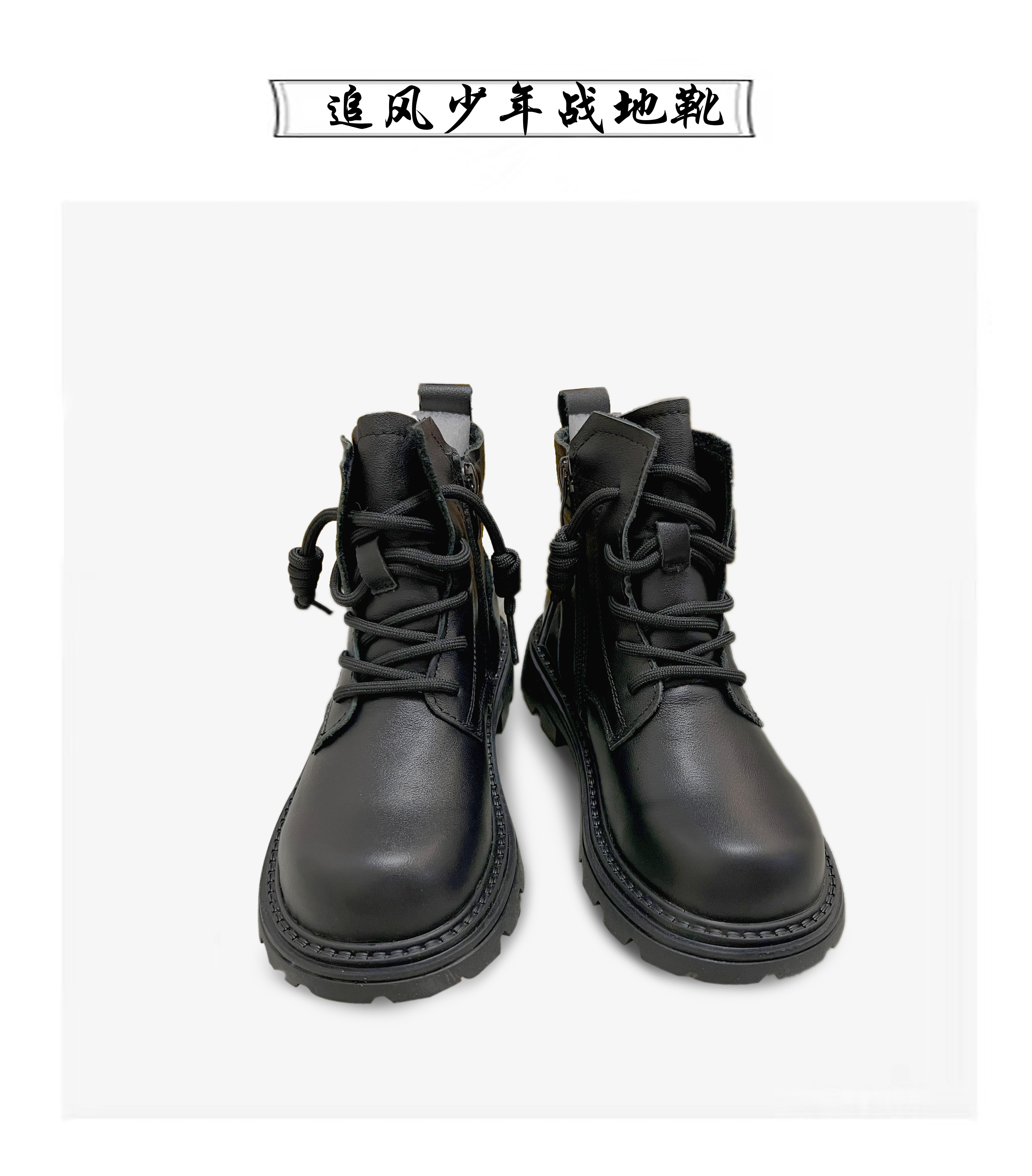 追风少年战地靴  头层牛皮  橡胶大底  侧拉链设计好穿  软皮软底不重  耐折弯曲脚感舒适