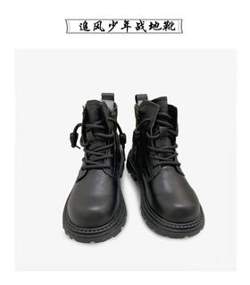 追风少年战地靴  头层牛皮  橡胶大底  侧拉链设计好穿  软皮软底不重  耐折弯曲脚感舒适
