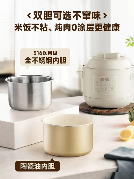 BRUNO小胖墩电压力锅家用3L高压锅全自动排气饭煲小型智能饭锅 商品图3