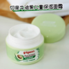 日本 贝亲（Pegion）婴儿牛油果面霜50g 商品缩略图2