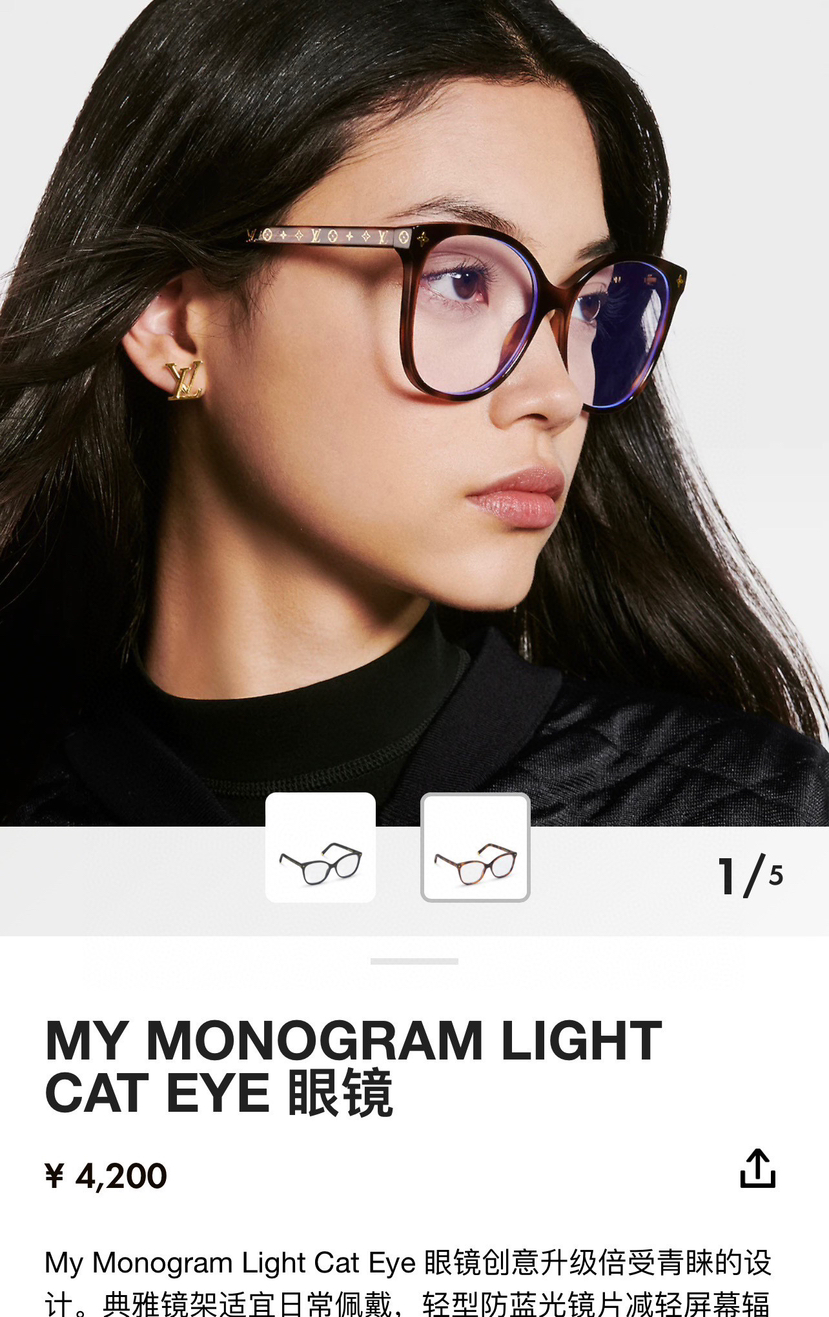 防蓝光眼镜 黑色 玳瑁色 自己备注