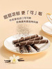 奥利奥可可脆卷 商品缩略图0